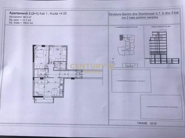 Tirane, SHITET APARTAMENT 2+1+2 PRANE "KIKA 2", 109 m² 143.000 Euro