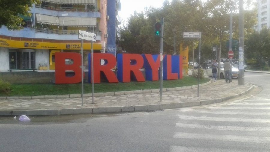 Tirane, shitet shtepi 1+1 Kati 1, 41 m² 60.000 € (Brryli)