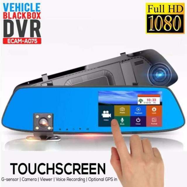 Pasqyrë Elektronike full luxury, TOUCH 48 Euro