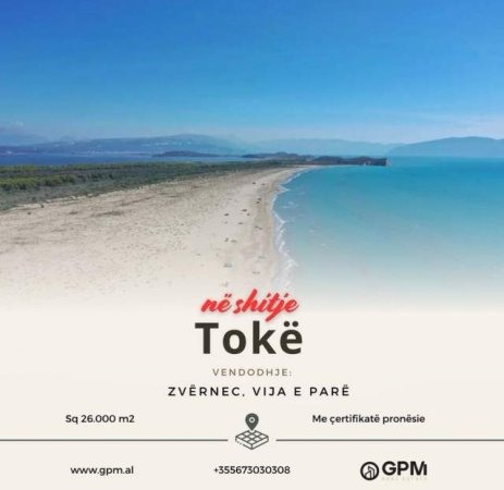 Vlore, shes toke 26.000 m² ne Zvernec