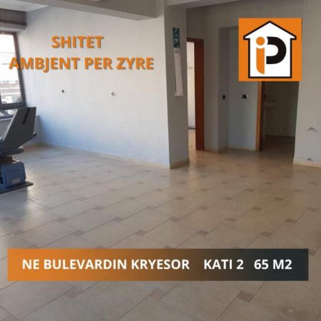 Durres, shitet zyre Kati 2, 65 m² 130.000 Euro (Bulevardi kryesor)
